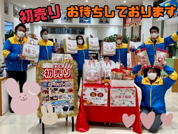 【新春】初売りイベントは９日まで！